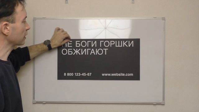 КАК СДЕЛАТЬ ДИЗАЙН ЩИТА 6х3 МЕТРОВ МИНИМАЛЬНЫМИ СРЕДСТВАМИ смотреть онлайн