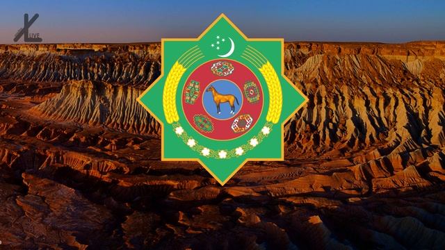 Гимн Туркменистана - 