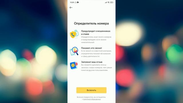 Так вот кто звонит и сбрасывает | Зачем звонят и бросают трубку смотреть онлайн