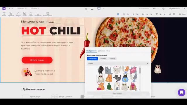 Работа с зеро-блоком на конструкторе Creatium (Fast Version) смотреть онлайн