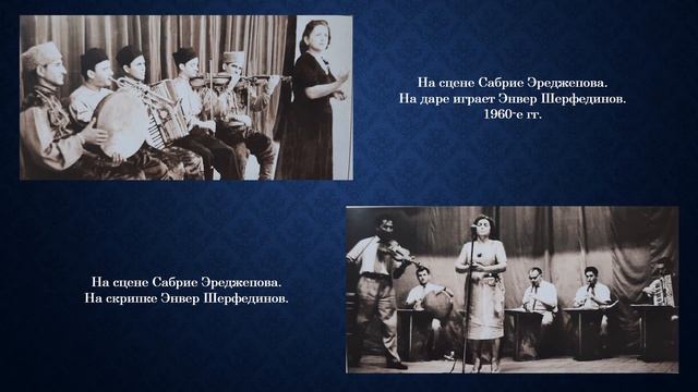 Слайд-презентация «Струны народной души» смотреть онлайн