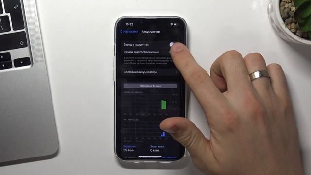 Как на устройстве iPhone 14 включить режим Энергосбережения смотреть онлайн