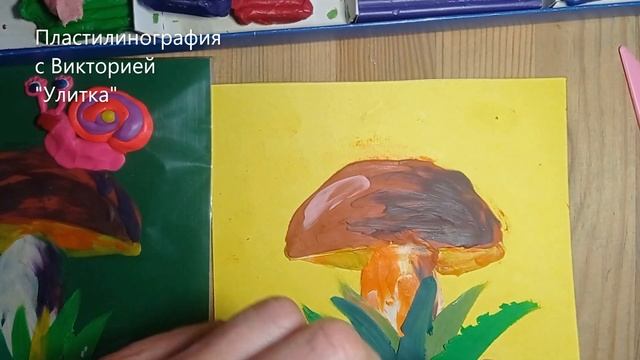 Улитка Пластилинография смотреть онлайн
