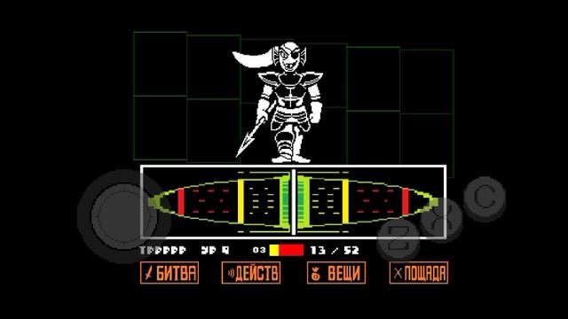 UNDERTALE 2 серия