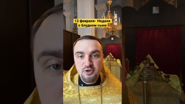 #батюшка #священник #поп #православие #церковь #рпц #храм #икона #вера #Бог #религия #евангелие