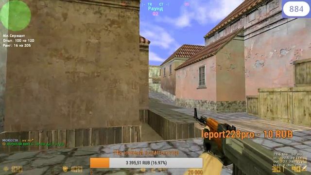 CS 1.6 Стрим!Тащим после отдыха вместе с подписчиками!!! КС 1.6 смотреть онлайн