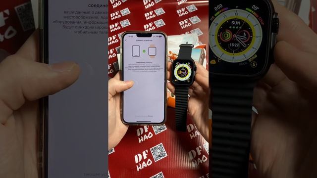 Smart Watch X8 Ultra