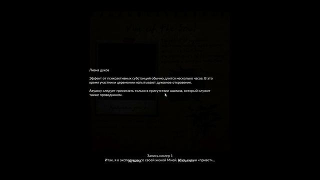 Green Hell - симулятор выживания с небольшим сюжетом смотреть онлайн