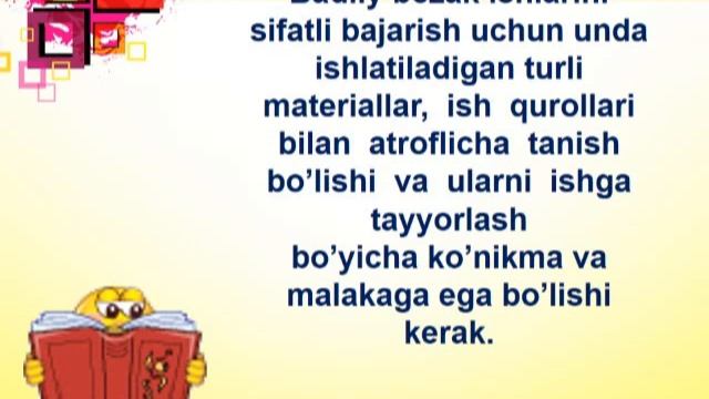 Badiiy bezak san'ati fanining shakli va mazmuni смотреть онлайн