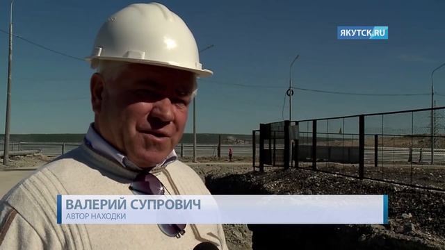 Появилось первое видео находки мумии соболя в Удачном смотреть онлайн