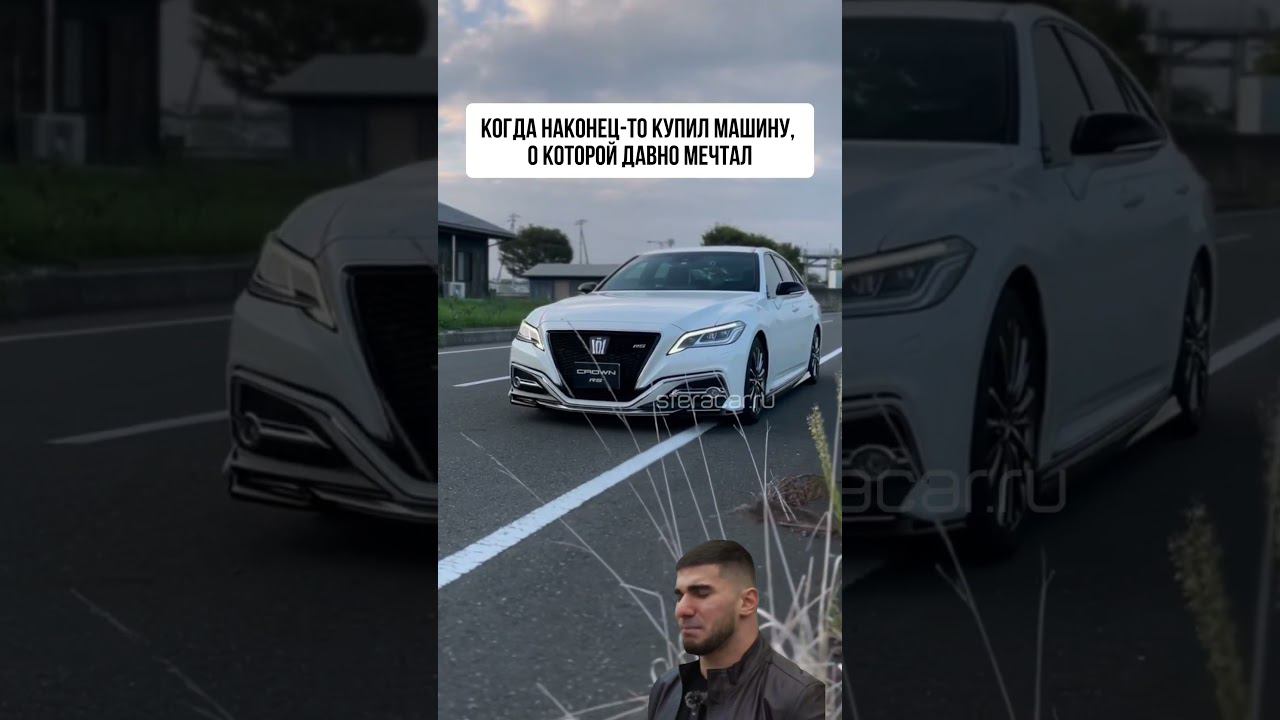 Отмечай друга, кто также будет хвастаться своей тачкой #автоизяпонии #toyota #crown смотреть онлайн