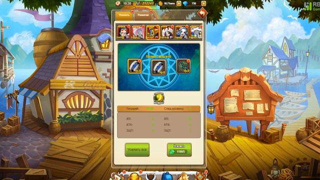 Ван Пис: Новый мир - Ep.6 Ещё больше Мощи смотреть онлайн