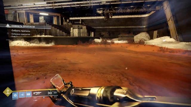 Форсирующая частота - Комплекс\Площадь\Консоль (Destiny 2) смотреть онлайн