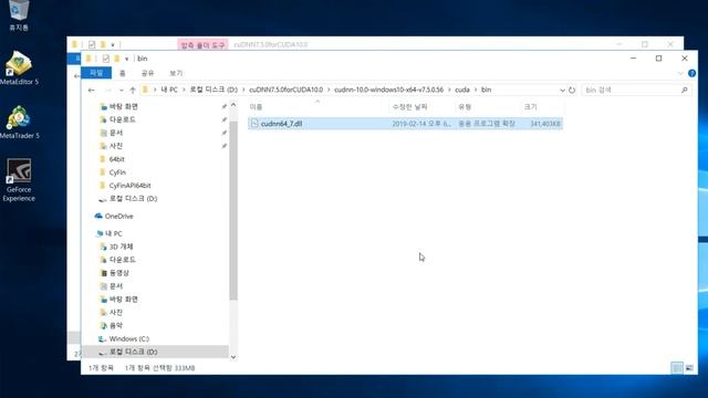 cuDNN7.5.0 for CUDA10.0 download and file placing to CUDA folder смотреть онлайн