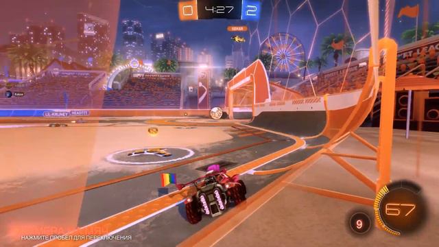 продуктивный день 🥇| Rocket League смотреть онлайн