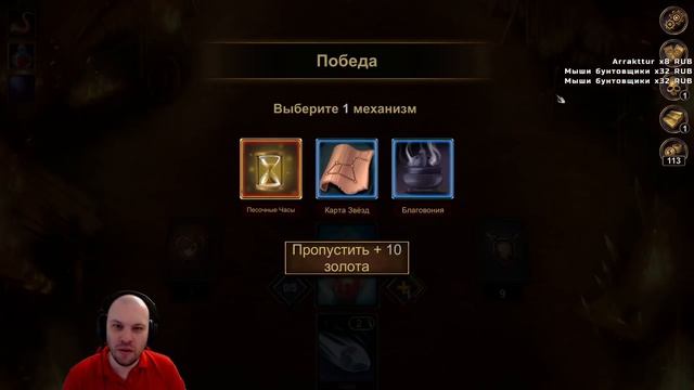 ОЧЕНЬ КАРТОЧНЫЙ РОГАЛИК • Blood Card 2: Dark Mist • 2 прохождение смотреть онлайн