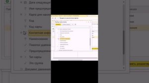 1С Розница настройка Продажи по дисконтным картам