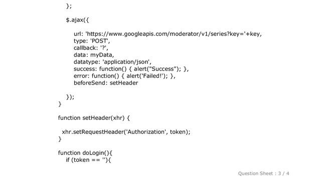jQuery : Access-Control-Allow-Origin error sending a jQuery Post to Google API's смотреть онлайн