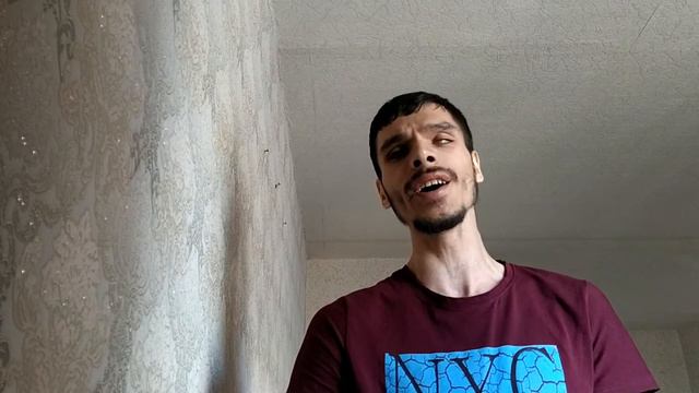 кавер на песню болен твоей улыбкой смотреть онлайн