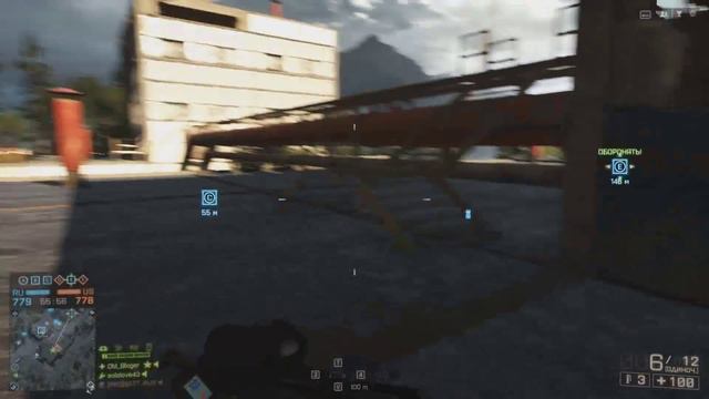 Я Супермен (BF 4) смотреть онлайн