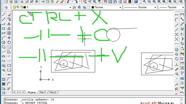 Автокад 2008, обучение смотреть онлайн