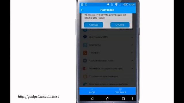 Smart Baby Watch Q50 подробная инструкция смотреть онлайн