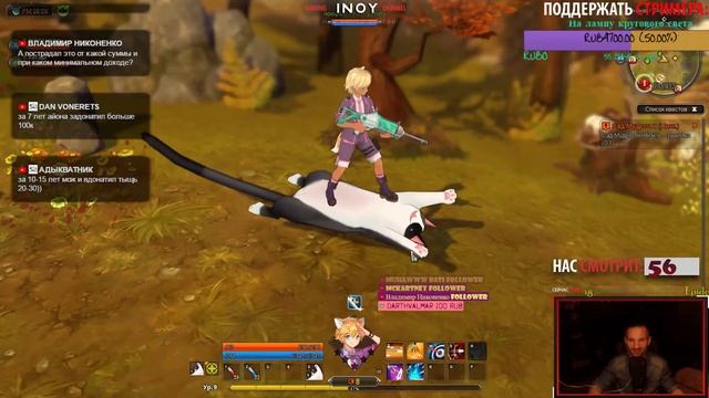 Ar:piel Online. ДОНАТНАЯ ФАНПЕЙКА? Обзорный стрим. смотреть онлайн