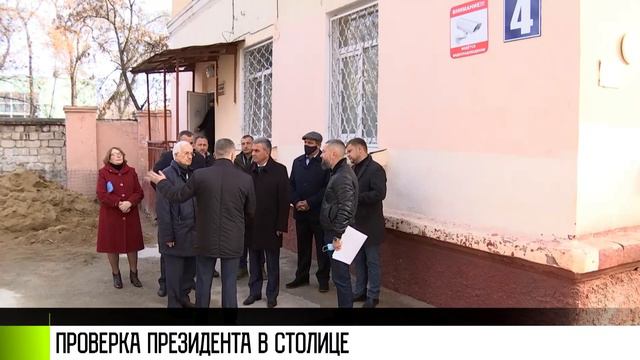 ПГУ и стадион на Балке в Тирасполе. Что нового? смотреть онлайн