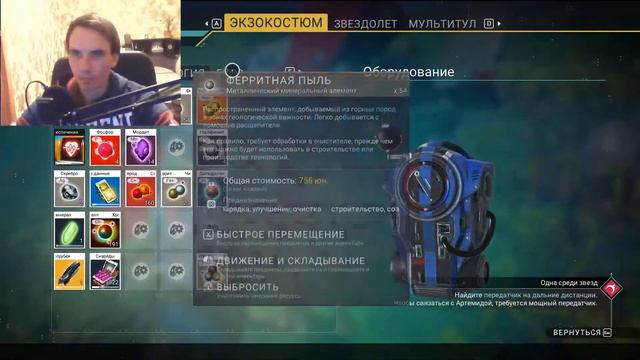 БЕСКОНЕЧНОЕ ЗВЕЗДНОЕ МЕРЦАНИЕ🌟🌟🌟🌟🌟No Man's Sky | СТРИМ смотреть онлайн