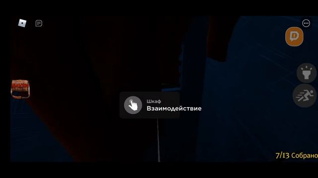 играем в The Mimic в роблокс ХОРРОР смотреть онлайн