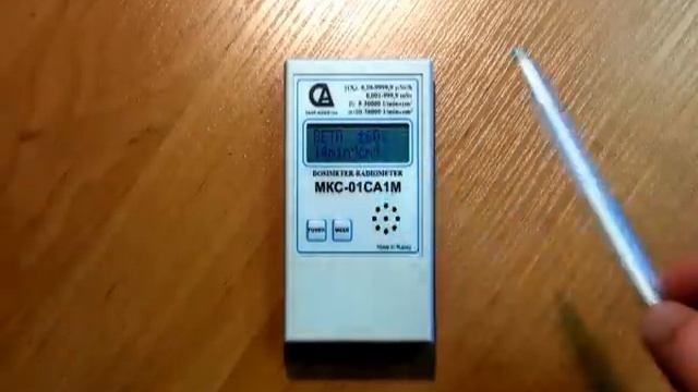 Общая информация МКС-01СА1М смотреть онлайн