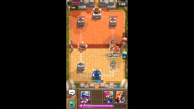 Колода для 2-3 арены в Clash Royale. смотреть онлайн
