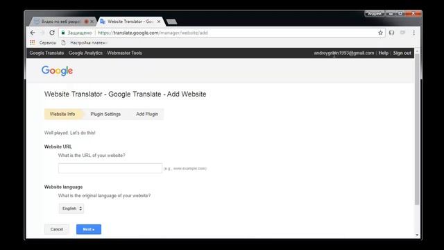 google переводчик на сайте смотреть онлайн