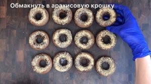 Протеиновые пончики без сахара