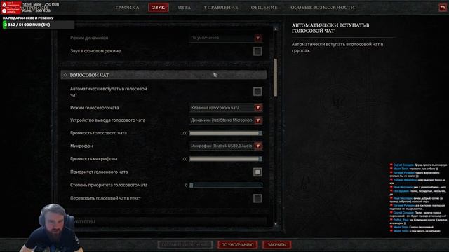 Diablo IV - Поехали. ДРУИД#1 | 20 минут игры и 2 часа очереди смотреть онлайн