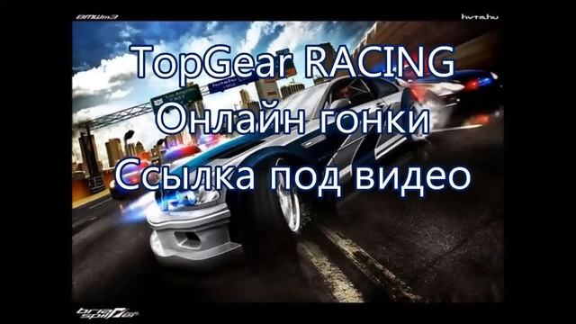 need for speed world управление смотреть онлайн