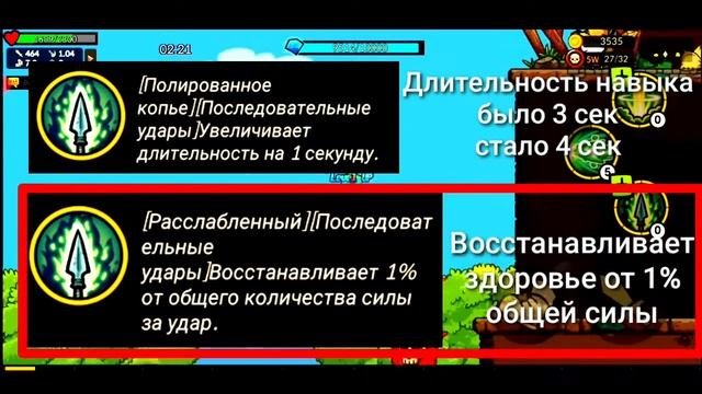 Я стал КОПЬЁМ. Гайд на Копейщика. Защита Замка Онлайн / Castle Defence Online. смотреть онлайн