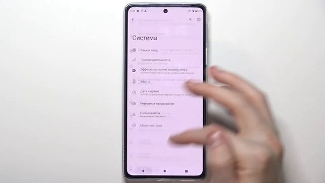 Motorola Edge 30 Pro | Как настроить вибрацию на Motorola Edge 30 Pro?