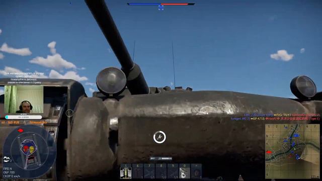 War Thunder: ELC bis. БР 6.0 смотреть онлайн