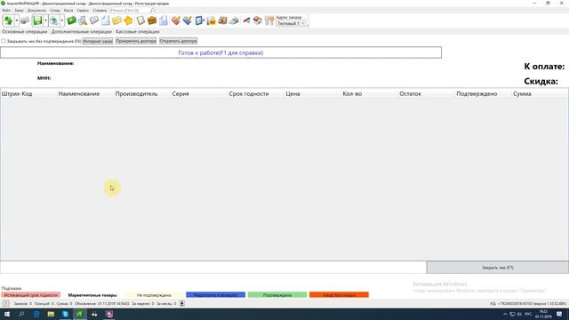 Распаковка кратность.
