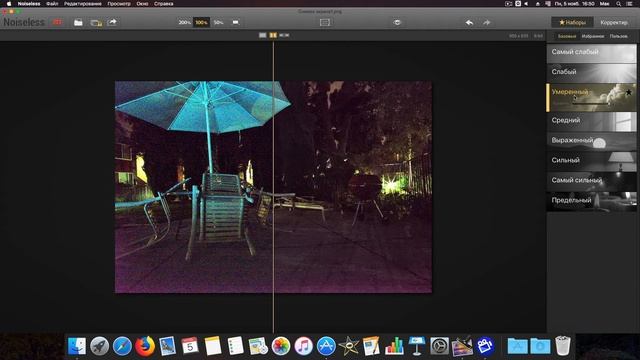 Noiseless - Как убрать шум с фотографии за один клик в macOS смотреть онлайн