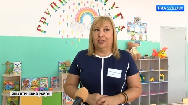 В поселке Эсто Алтай Яшалтинского района открыли новый детский сад смотреть онлайн