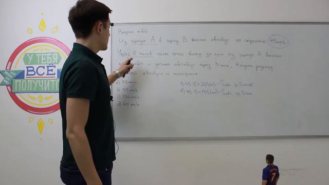 Тест 3. Вопрос 26