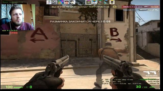 ШОК! Что происходит с человеком который не играл пол года в CS:GO + Вебка смотреть онлайн