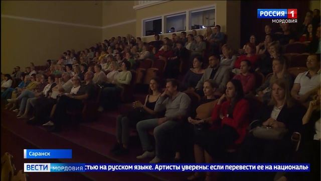 Государственный драматический театр имени Хетагурова представил в Саранске две постановки смотреть онлайн