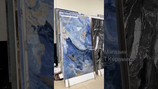 Керамогранит Hypnos 1200*600 полированный! Новинка! Купить плитку в Санкт Петербурге смотреть онлайн