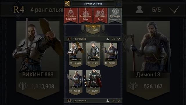 ГЛАВНЫЙ СЕКРЕТ Clash of Kings. Вам не нужен п5, чтобы нагибать китов. Раскрываю все карты смотреть онлайн