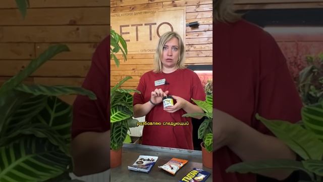 Беспокоят мухи, клещи, улитки или неприятные запахи из труб? Тогда это видео для вас! смотреть онлайн