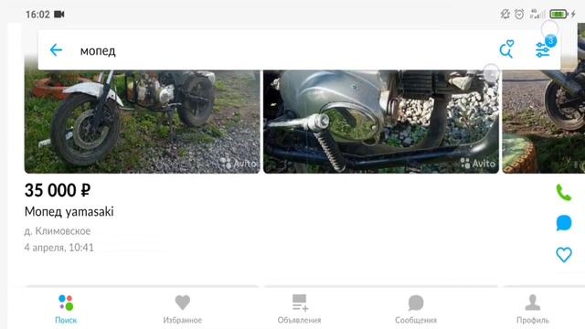 Обзор ЦЕН на МОПЕДЫ АЛЬФА в 2022 ГОДУ! (цены на мопеды) #россия #кризис #китай смотреть онлайн