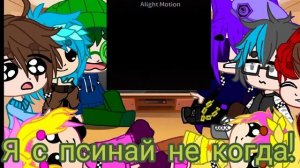Реакция Непеты и Клонов 13 карт.